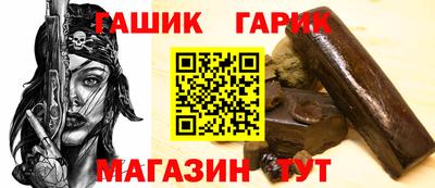 герыч Донецк