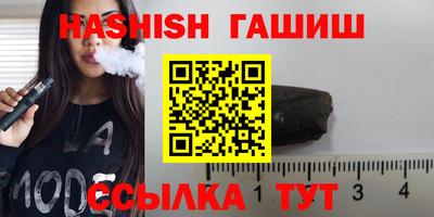герыч Донецк