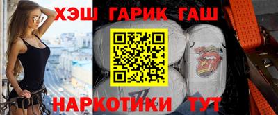 герыч Донецк