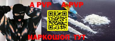 героин Донской