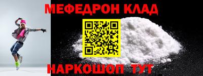 герыч Донецк
