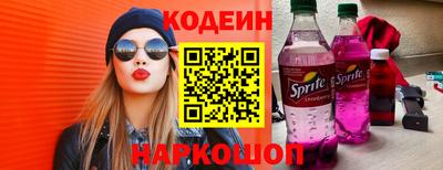 герыч Донецк