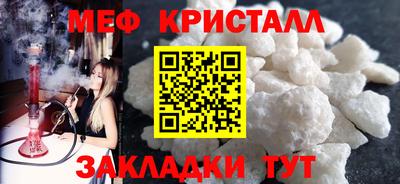 mdpv Абакан
