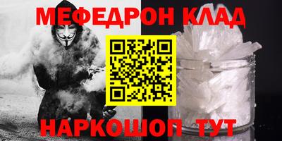 кокаин перу Балаково