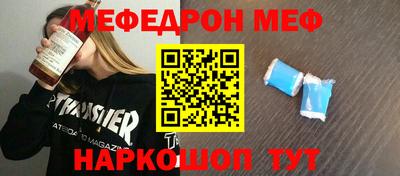 молекула духа Балахна