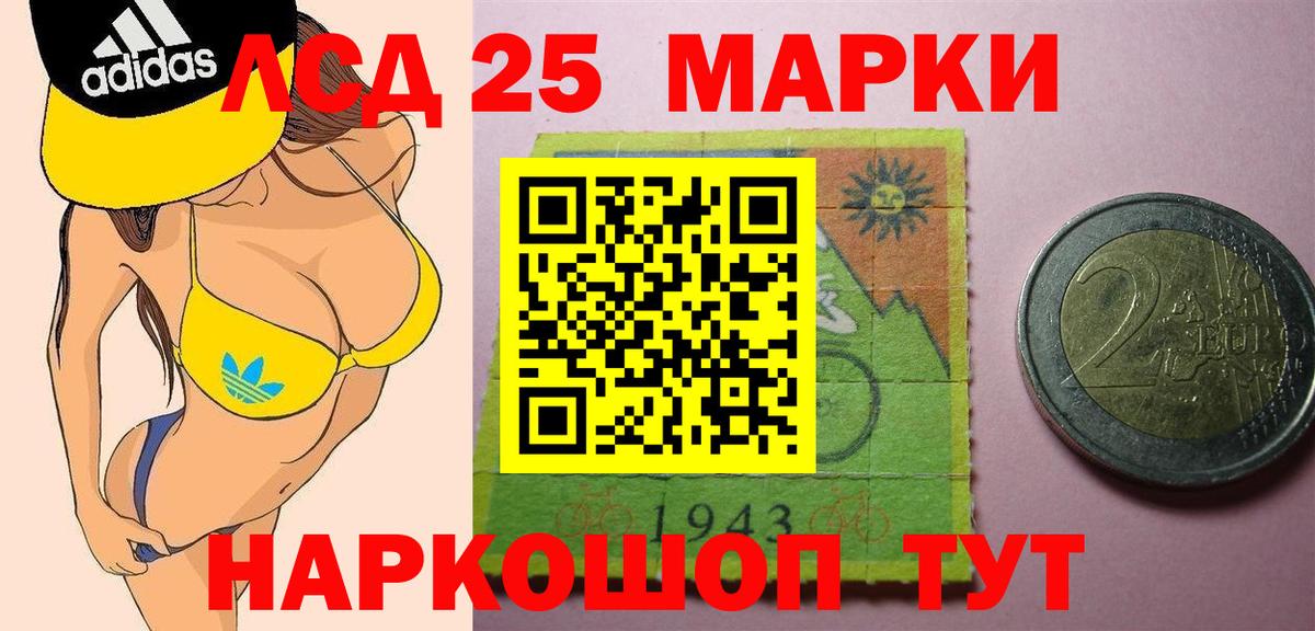 ЛСД экстази кислота  Кинель  ЛСД экстази ecstasy 