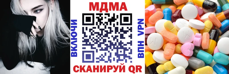 МЕГА зеркало  Кинель  МДМА crystal  магазин продажи наркотиков 