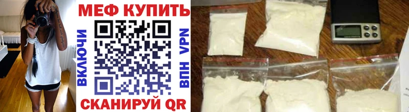 МЯУ-МЯУ mephedrone закладка Кинель