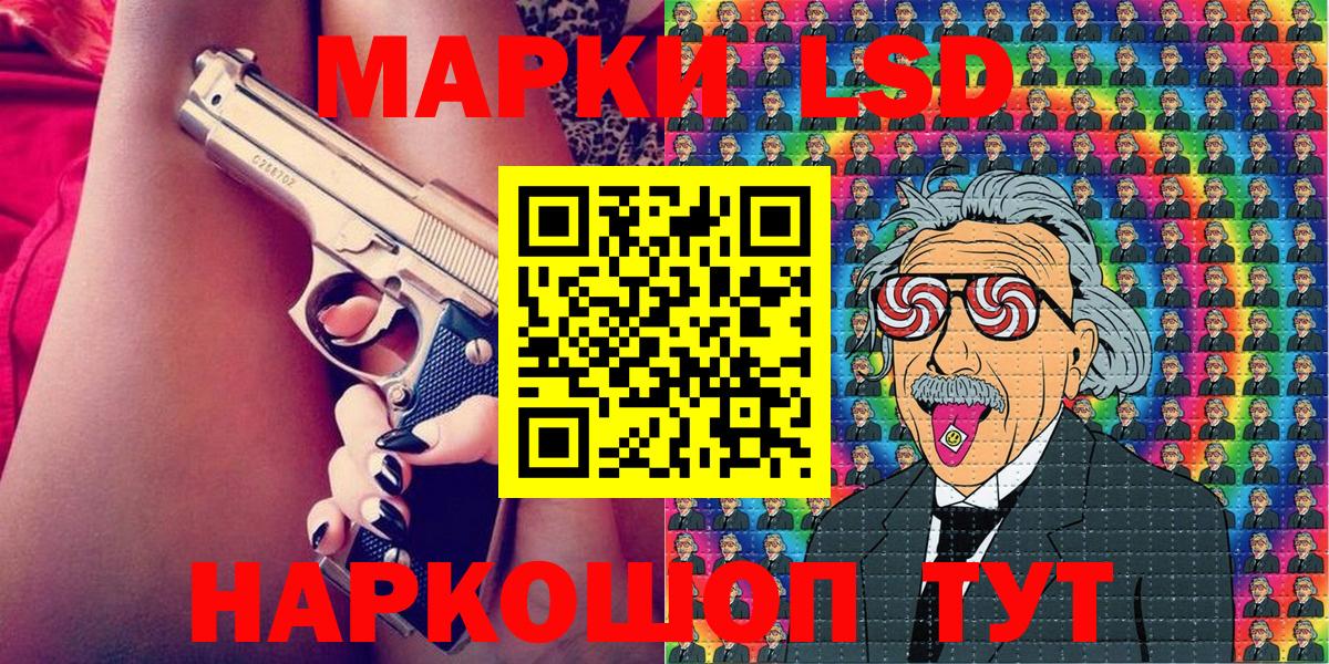 Кинель  магазин  наркотиков  Вход с VPN  Марки NBOMe 1,8мг  Марки NBOMe 1,8мг 