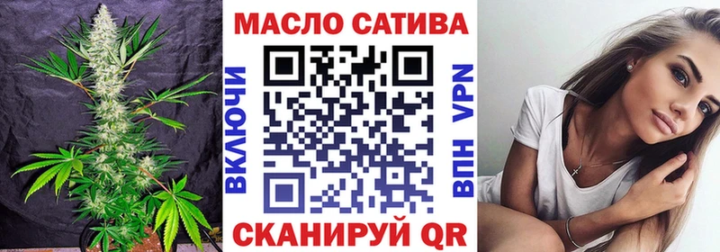 ТГК вейп с тгк  продажа наркотиков  Кинель 
