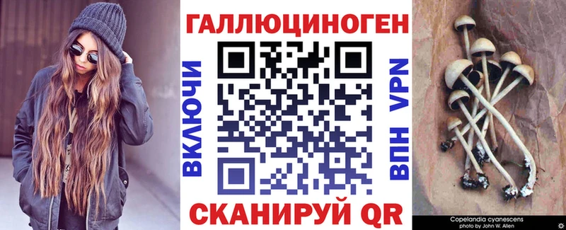Галлюциногенные грибы мухоморы  Кинель 