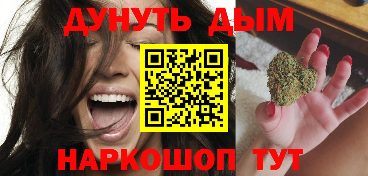 МАРИХУАНА AK-47 Кинель