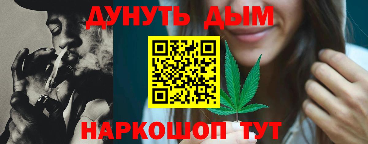 Каннабис White Widow  Бошки Шишки Bruce Banner  Кинель  Канабис ГИДРОПОН  Конопля тримм 