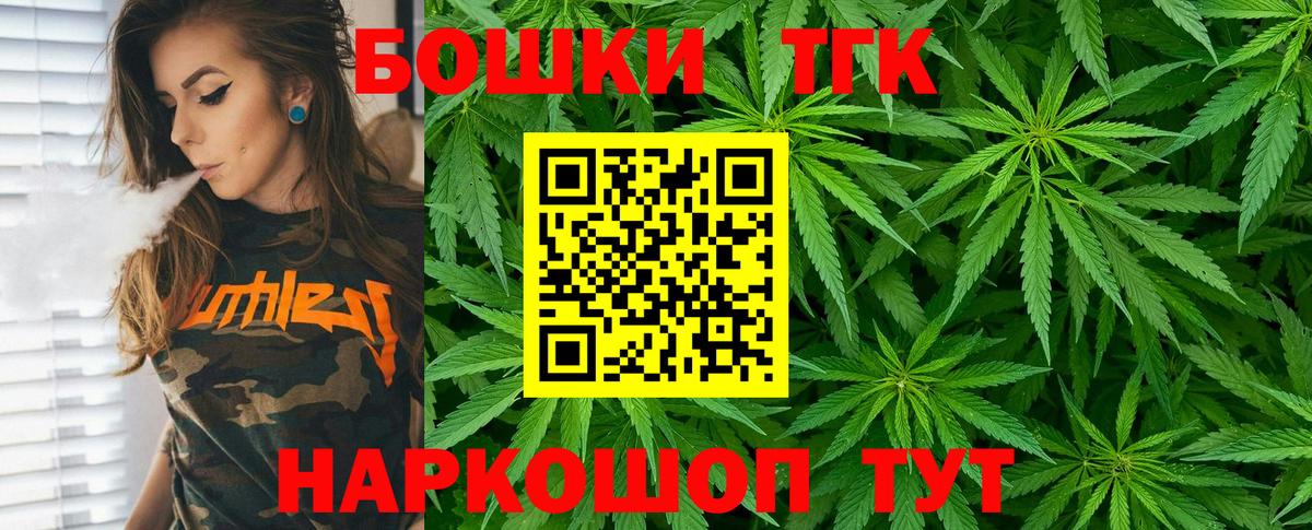 Каннабис гибрид  Вход с VPN  Марихуана индика  Каннабис LSD WEED  Кинель 