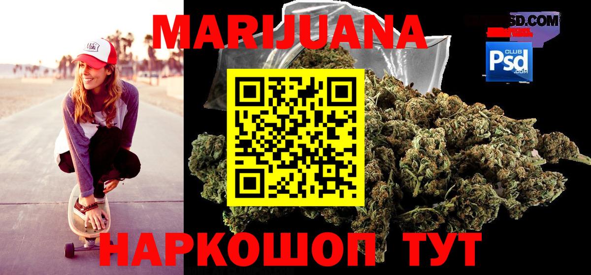Каннабис SATIVA & INDICA Кинель
